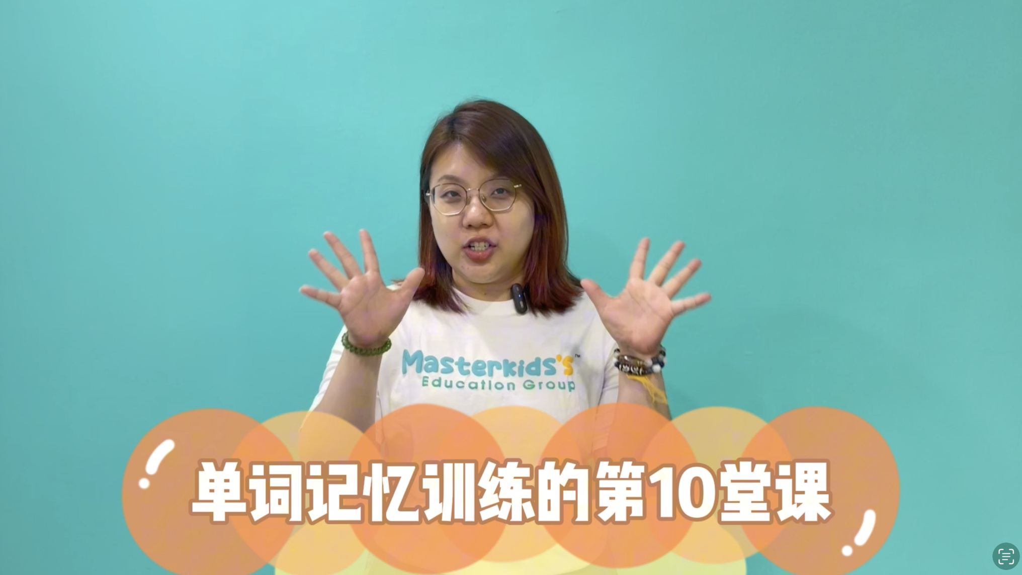 中英单词教学 91-100